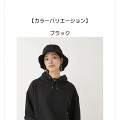 ナノユニバース　パーカー　黒の画像