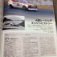 【 Old-timer 】No.173 📖 旧車 雑誌 ，の画像