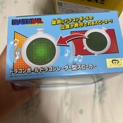 ドラゴンボール ドラゴンレーダー型スピーカーの画像