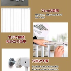 窓の落下防止柵　4枚セットの画像
