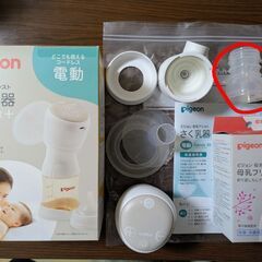Pigeon 電動搾乳器＋母乳フリーザーパック＋フリーザーパックアダプターの画像
