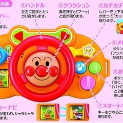 アンパンマン おでかけメロディハンドル 車 赤ちゃん ベビー おもちゃ 知育の画像