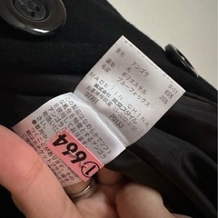 CINO SEPT UN  アンゴラコートの画像