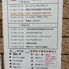 🌺フラダンスサークル体験会やりますの画像