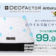 マットレス　クイーンサイズの画像