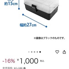 アイリスオーヤマ ツールボックス 工具箱 収納ケース 幅27cm×奥行16cm×高さ15cm ライトブルーの画像