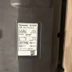 【Panasonic】掃除機（コード有）の画像
