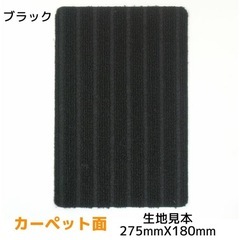 リバーシブル カーゴマット　適用車種ありの画像
