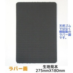 リバーシブル カーゴマット　適用車種ありの画像