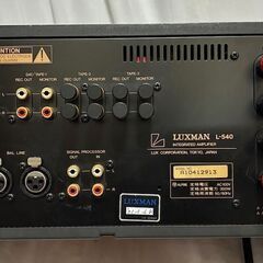 LUXMAN　L-540　の画像