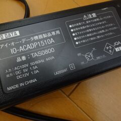 I-O DATA 外付けハードディスク 250GB HDC-U250 HDD IO-ACADP1510A TAS0800の画像