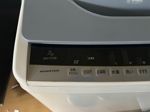 美品✨2017年製 日立の全自動洗濯機「ビートウォッシュ BW-V70B」