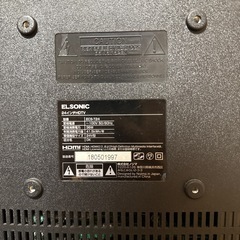 ELSONIC 24インチテレビの画像