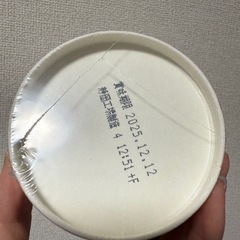 韓国 ラーメン ポックンミョンの画像