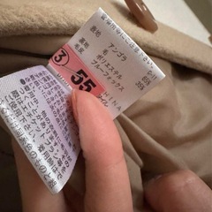 CINO SEPT UN 　アンゴラコートの画像