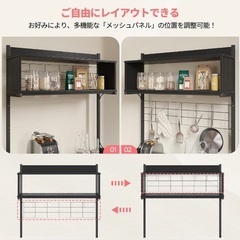 Bestier キッチンラックの画像