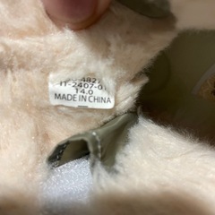 ○14.0cm○　冬靴の画像