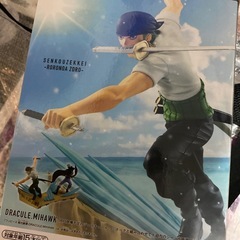 戦光絶景 ワンピース ゾロの画像