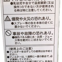 ファンヒーターの画像