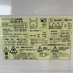 💥福岡市東区配送設置無料🌈　【⭐️全額返金保証⭐️】　シャープ SHARP ガラスドア 冷蔵庫　137L プラズマクラスター 両開き 2ドア (つけかえどっちもドア) ピュアブラックSJ-GD14F-Bの画像