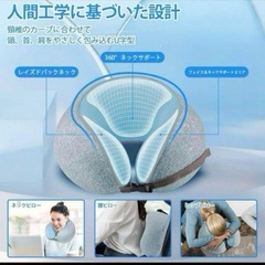 ネックピロー　アイマスク　耳栓　セット　旅行　快適グッズ　飛行機　グレー　ブルーの画像