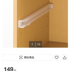 ニトリ Nクリック 幅61高83（棚・ラック）の画像