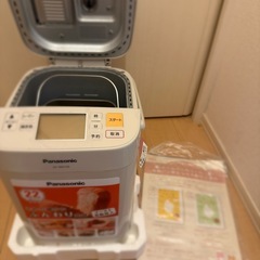 直接引取り限定価格【未使用】Panasonic ホームベーカリー
の画像