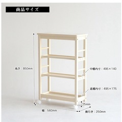 北欧風キッチンワゴンの画像