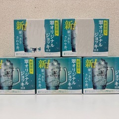 【サントリー】ジョッキセット×9の画像
