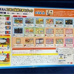 ドラえもん　おもちゃの画像