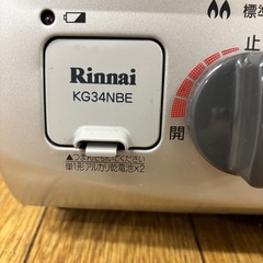 【売約済み】リンナイ　グリル付きガステーブル　KG34NBE　の画像
