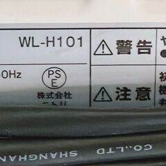 電気ストーブ③の画像