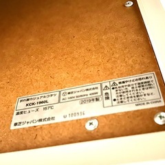 急募!美品こたつの画像