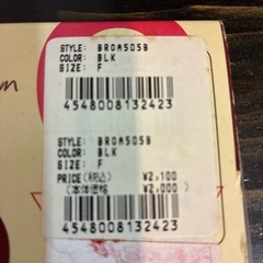新品！ROXYパソコン保護ケース？の画像