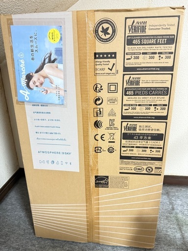 アムウェイ空気清浄機