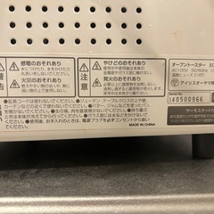 トースターの画像