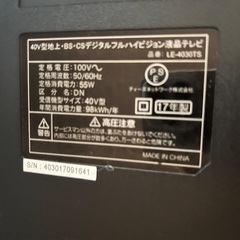 テレビ　ジャンク品の画像