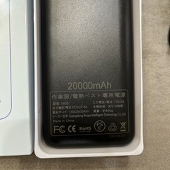 【新品】モバイルバッテリー20000mAhの画像