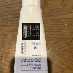 【あげます】わせりん（開封・使用済み※残り8割ほど）の画像