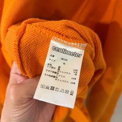 センチメーターパーカーの画像