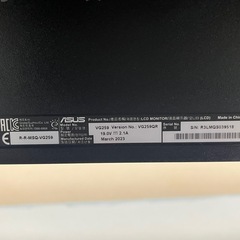 ASUS パソコンモニター　VG259QR
　の画像