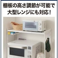 伸縮レンジ上ラックの画像