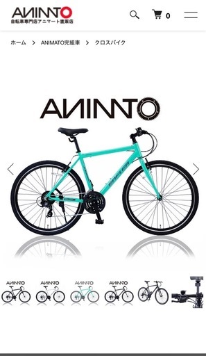 クロスバイク　自転車