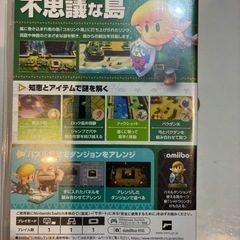 ゼルダの伝説夢を見る島　Switchの画像