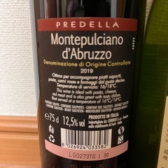 日本酒、果実酒の画像