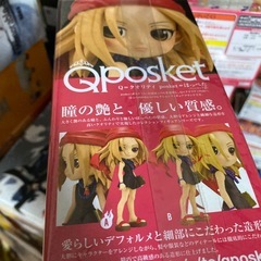 SHAMAN KING posket-怖山アンナ-の画像
