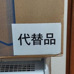 【お譲り先決定】Panasonic衣類乾燥除湿器F-YHVX120の画像