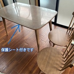 【美品】ニトリ 天然木 4人掛け 椅子テーブル テーブルセット の画像