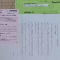 【お譲り先決定】Panasonic衣類乾燥除湿器F-YHVX120の画像
