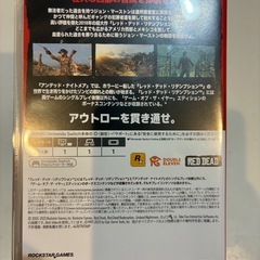 レッド・デッド・リデンプション　Switchの画像